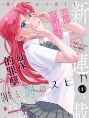 季风婚宴剧照